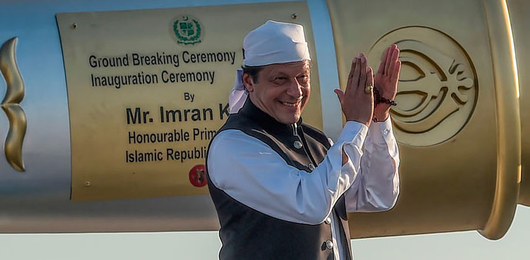 PM Imran Khan Baba Guru Nanak
