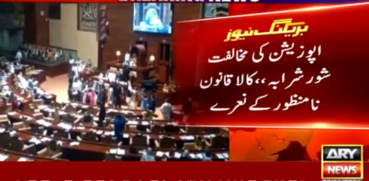 sindh assembly, amendment bill 2021, government