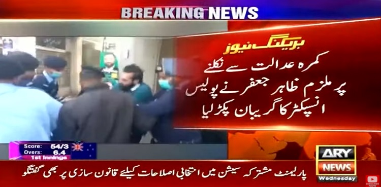 noor mukadam case zahir jaffer thrown out