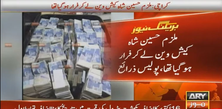 Karachi Cash Van Heist
