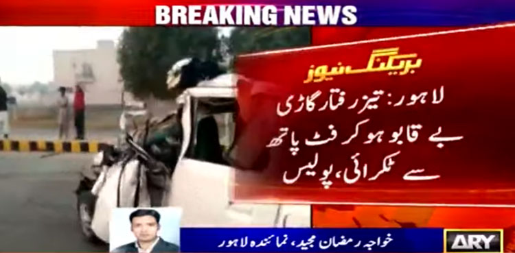 Car footpath Lahore Defence