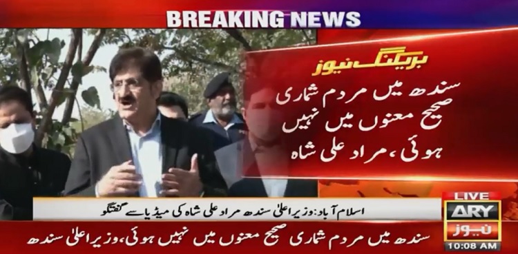CM Sindh Murad Ali Ahah