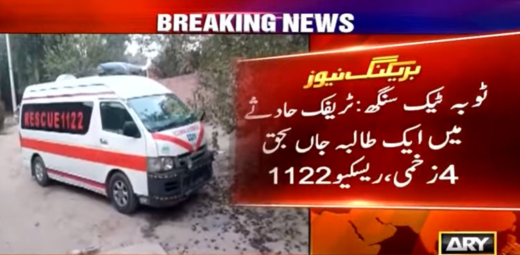 Toba Tek Singh Van Truck Collision