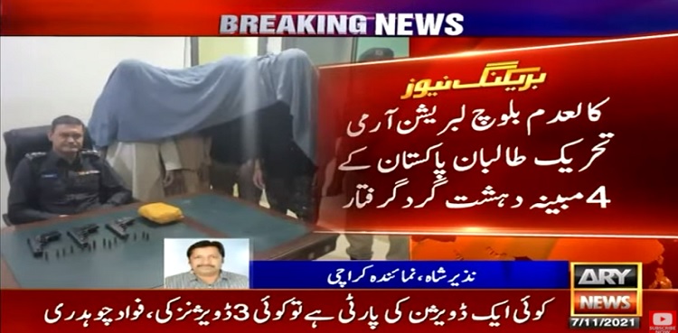 karachi police arrest terrorists