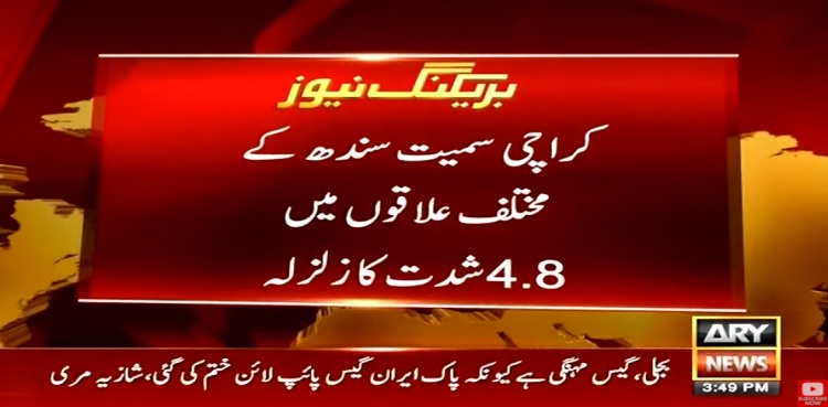 Sindh Earthquake