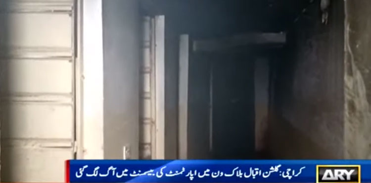Karachi building basement fire