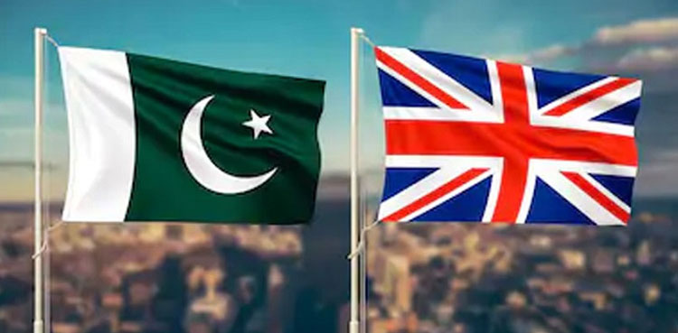 Pakistan criminal record sharing pact