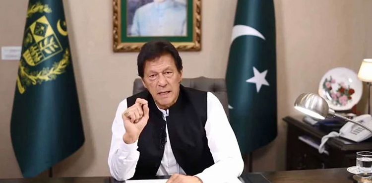 imran khan welcome UN aid