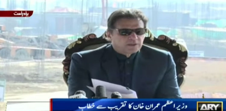 Imran Khan Subsidy for Housing Units