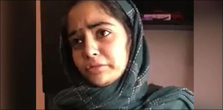kashmiri girl, altaf bhatt, daughter, occupied kashmir,