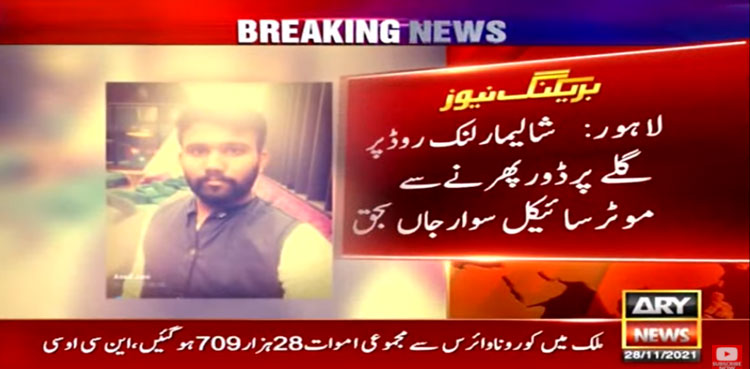 man kite string lahore dies
