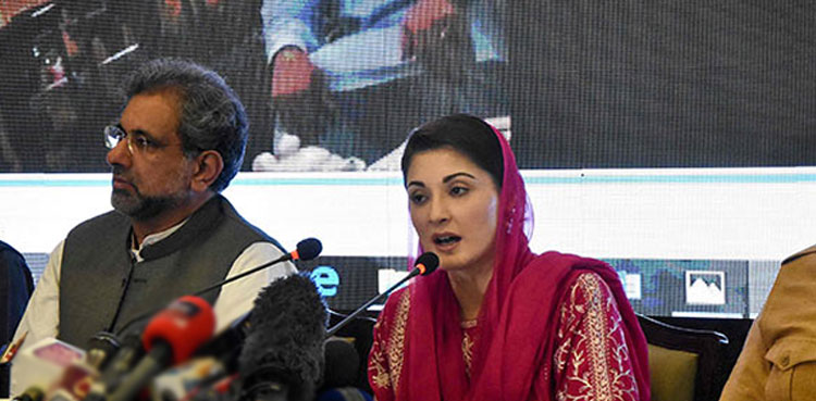 shahid khaqan, maryam nawaz, ihc, hearing