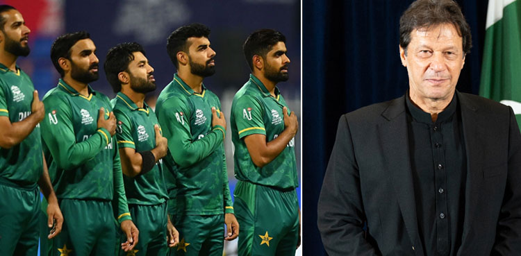 PM Imran Khan praises Pakistan team