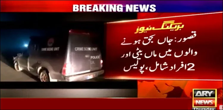 kasur firing four shot dead
