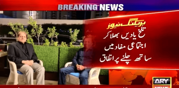 Farooq Sattar Dubai Meeting
