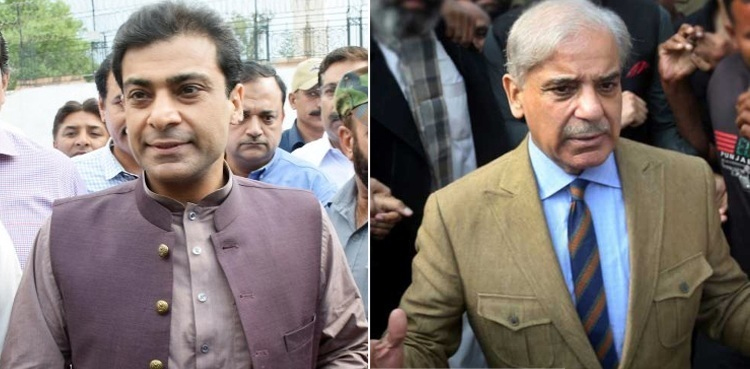 shahbaz sharif hamza shahbaz corruption references hearing