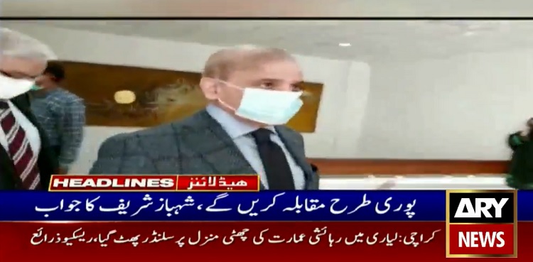 shehbaz sharif
