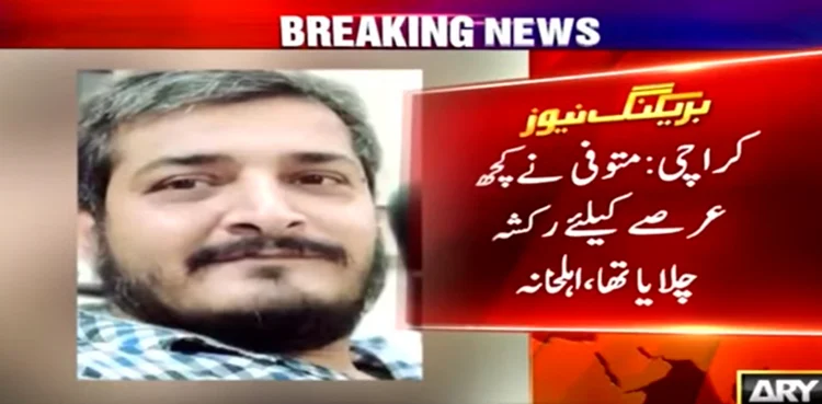 media worker inflation suicide karachi