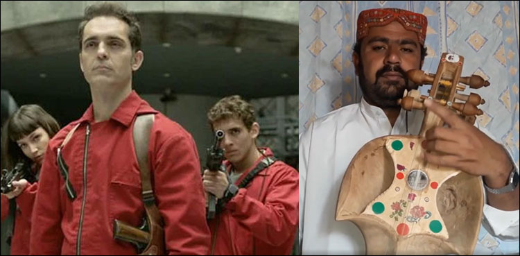 Money Heist song, Pakistani folk singer, Bella Ciao, Viral