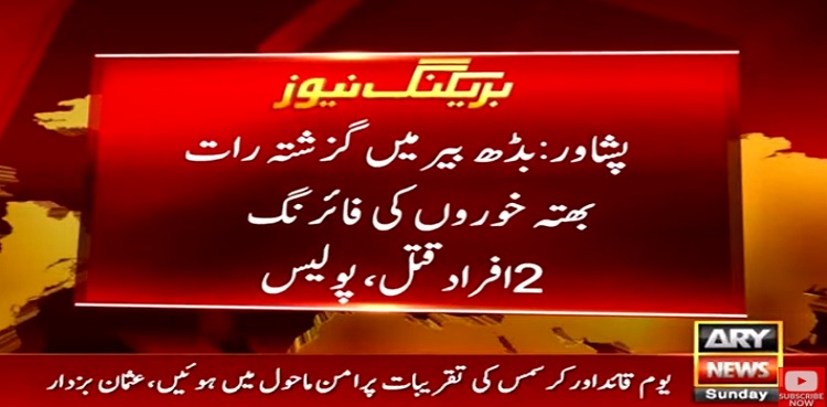 peshawar two shot dead extortionists