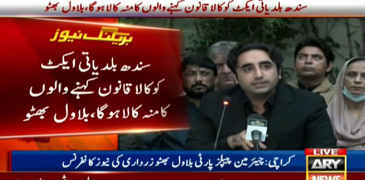 Bilawal Bhutto, PPP, LG system, Sindh, Zardari