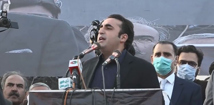 KP LG polls PPP announces public rallies