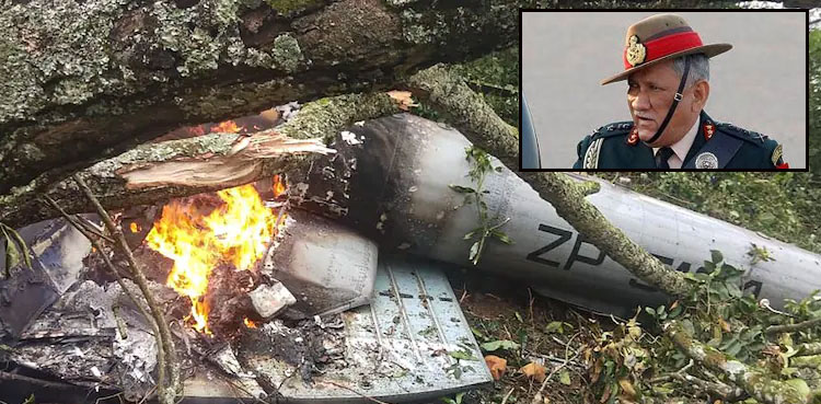Bipin Rawat helicopter crash
