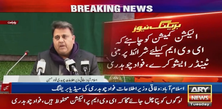 fawad chaudhry