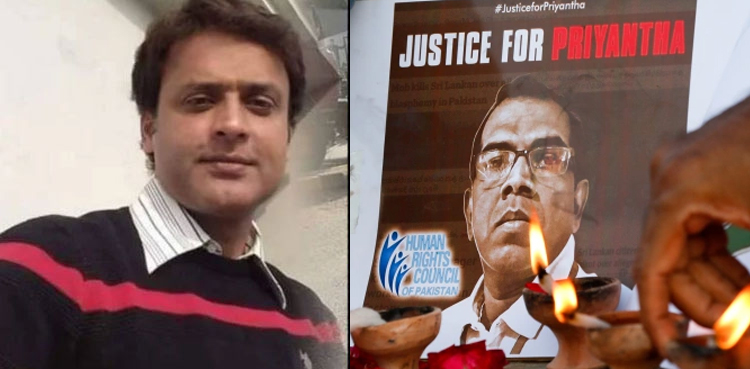 priyantha kumara lynching case