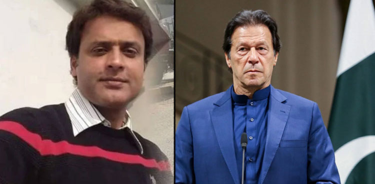Malik Adnan to meet PM