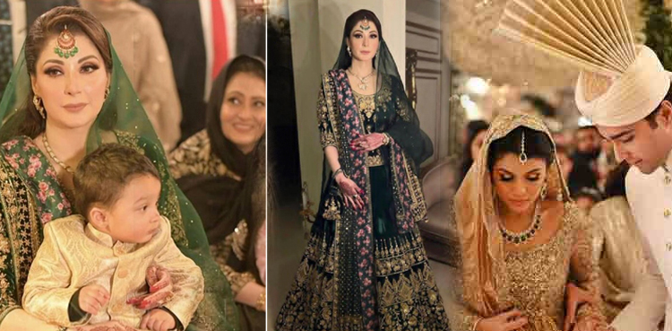 Maryam Nawaz wedding pictures