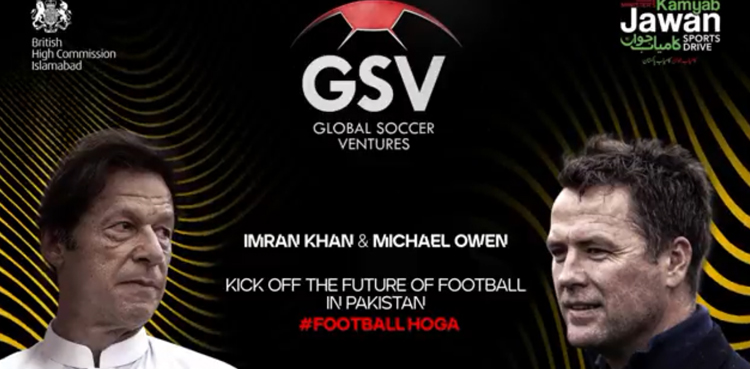 michael owen kamyab jawan sports drive football ambassador #FootballHoga #KJSportsDrive