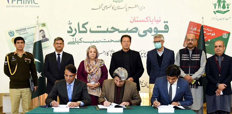 imran khan, mou signing, universal health coverage, punjab, sehat sahulat program