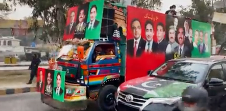 ppp, ECP, Aslam Gull, NA-133