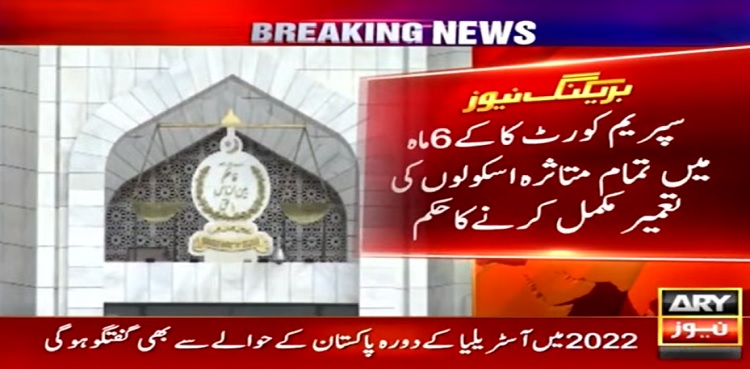 KP Schools Reconstruction