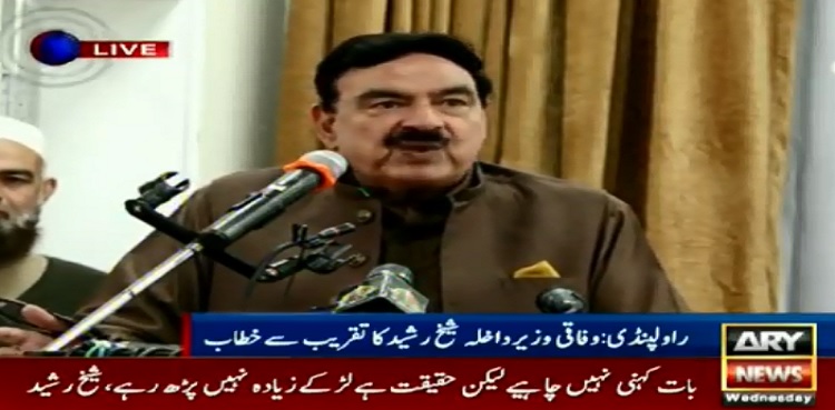 sheikh rasheed evm