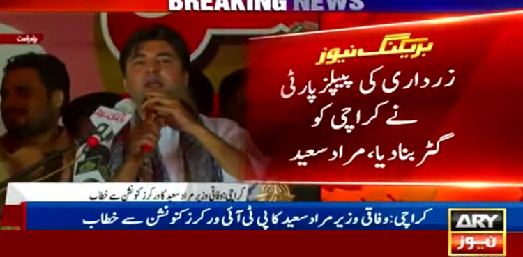 Murad Saeed, PTI, PPP, ruining Karachi