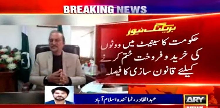 Senate elections, federal government, Islamabad, horse-trading