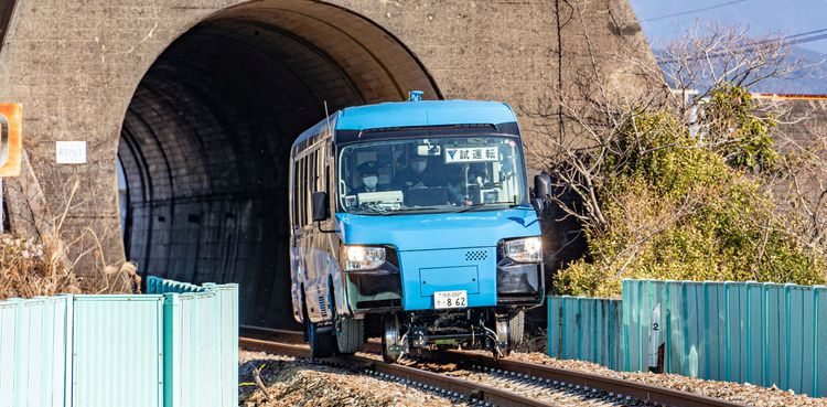 DMV train or bus