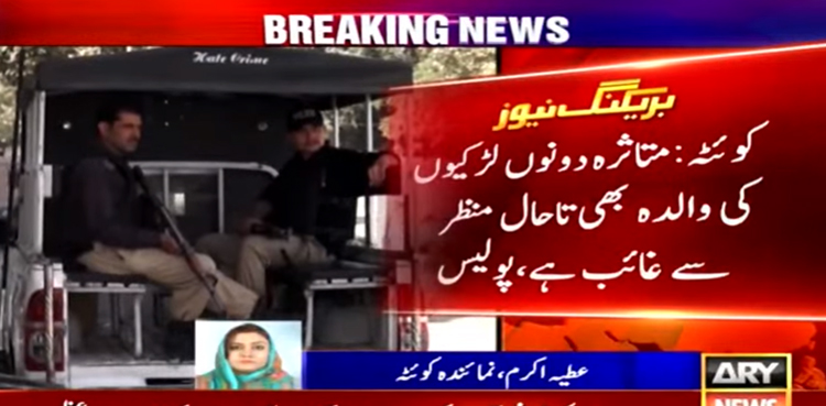 hidayat videos scandal authorities recover girls