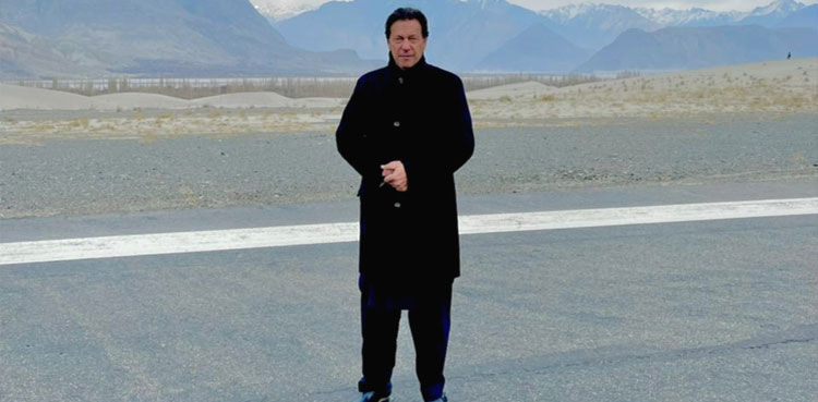 Skardu International Airport foreign exchange Imran