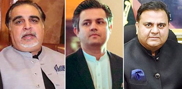 imran ismail hammad azhar reconcile fawad chaudhry gas crisis sindh