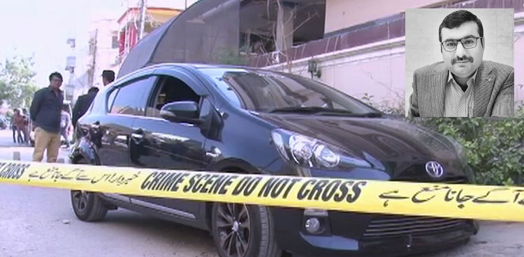 Irfan Mahar murder case, physical remand, ATC