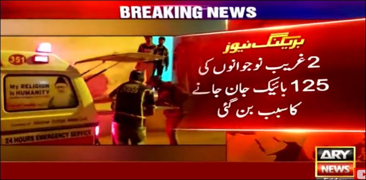 karachi two labourers shot dead