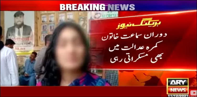 Karachi woman chopping body elderly man