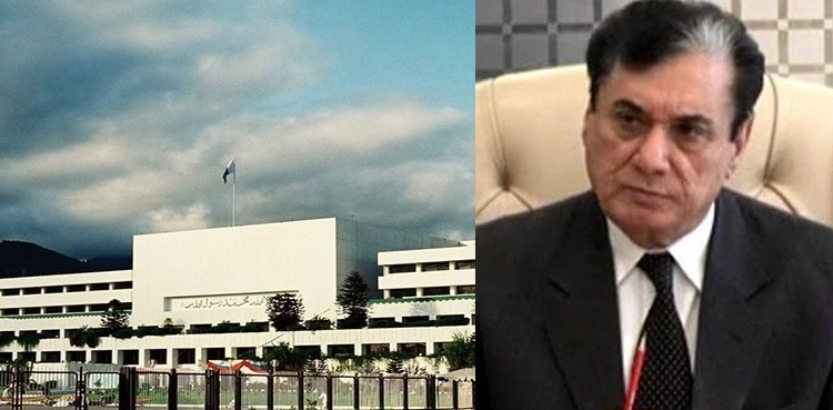 nab chairman appear against PAC