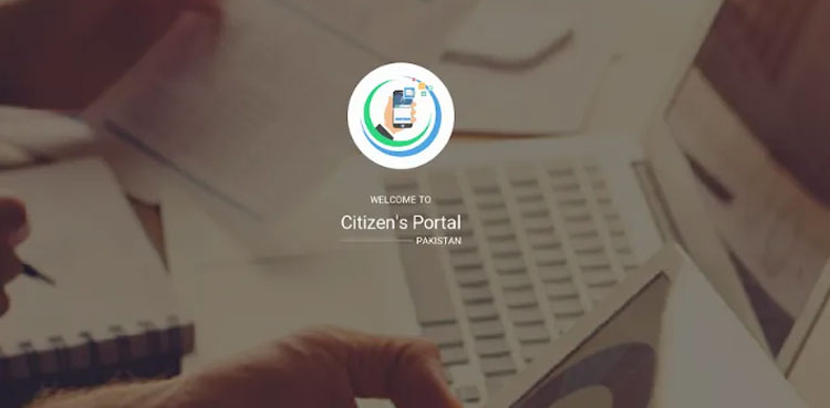 pakistan citizen portal