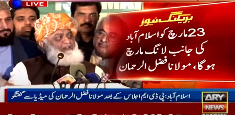 PDM, long march, March 23, Islamabad