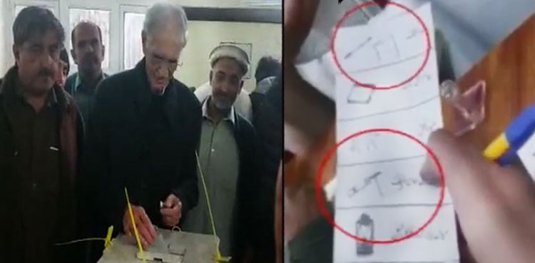 Pervez Khattak ballot paper twice ppp pti