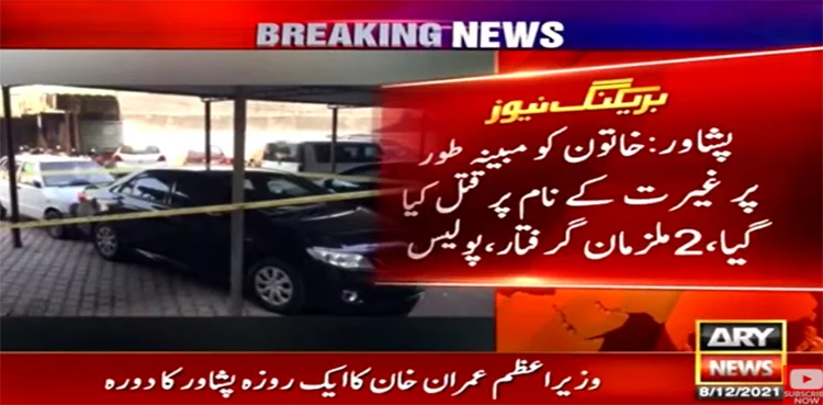 Peshawar honour killing